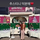 [커피차☕️] 새로운 프로그램 서프라이즈☘️🩷 이미지