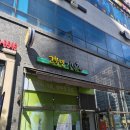 고봉민김밥성남점 | 성남위례역분식집 고봉민김밥인 오므라이스 맛집