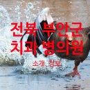 수민치과의원 이미지