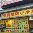 자전거 가족 | 타이중 일월담 당일치기 자전거 가족 여행 추천 후기