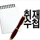 [취재수첩] 볼링 라운드로빈 경기방식의 묘미(볼링인메거진) 이미지