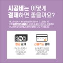 어썸인테리어필름