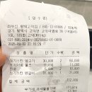 라무진 평택고덕점 네이버블로그
