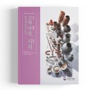 편집전문회사꿈과놀다 이미지