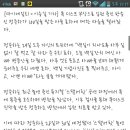 '입원' 정준하 "아들 로하, 백일 사진도 못 찍어…미안" 이미지