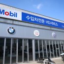 덕진1급자동차정비 이미지