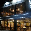 쁘띠졸리(이탈리안레스토랑)
