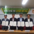 장수군농업기술센타 이미지