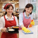 든든한파출부인천남동점