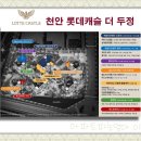 두정골프클럽 네이버블로그