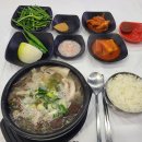 내가조선의국밥이다(내조국아랫장점) 이미지