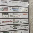 모스테틱남양주점