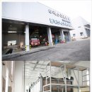 남대전엑스포종합정비 이미지