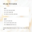 예술 산책 이미지