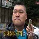 알뜰폰 에넥스텔레콤 에이모바일 유심해지 💥분노의 고객센터 연결후기🤬