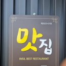 임실축협 한우명품관 이미지