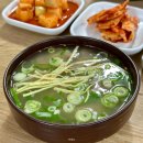 금성관광주 | 나주 곰탕 맛집 곰탕거리 원조, 나주곰탕하얀집 웨이팅 후기
