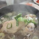 내림손삼계탕 이미지