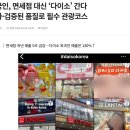 올리브영부산 - 부산진구 당감로 46 | 올리브영부산
