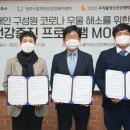 청주시 흥덕정신건강복지센터 케이에스피뉴스