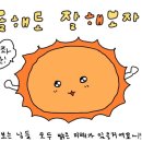 경산시 이동지원센터 | [대학생 알바추천] 콴다 비대면과외 3년차 수학 선생님 후기(지원방법/수업진행/꿀팁/장단점)