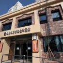 배다리 성냥마을박물관 이미지