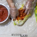 맘스 | 부산김치맛집 맘스김치 주문 후기