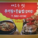 사당골 이미지