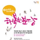 구민체육광장 앞 이미지