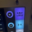 틴틴코인노래연습장 이미지