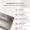 남양주도시공사 노동조합 | 진접 사각볼 교체. 남양주 진접 진접역 신안인스빌 아티잔 네오녹스 엠보사각볼 교체 주방리폼.