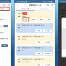 원튜터 이미지