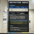 버스터미널 공영주차장 이미지