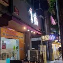 신성야식 이미지