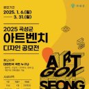 아트벤치 미디어투데이