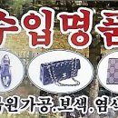 힐링수선세탁 이미지