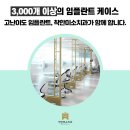 박영수치과의원 이미지