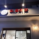 월내우체국 1층 이미지