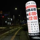 꾸우리 삼겹살 이미지