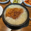 이우철한방누룽지삼계탕 | [수원 삼계탕 맛집] 이우철한방누룽지삼계탕 후기🍗