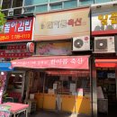 한아름축산 네이버블로그