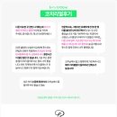 굿즈샤인
