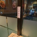 마왕족발영주가흥점 | 경북 영주 가흥동맛집 택지맛집 마왕족발 영주가흥점