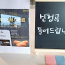 여의도한강카페 네이버블로그