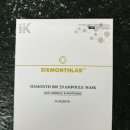 비에스랩 이미지