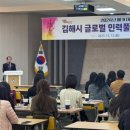 글로벌인력교육 이미지