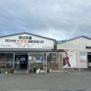 맑은산 한우농장 이미지