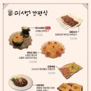 미생맥주 네이버블로그