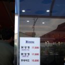 남항닭집