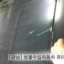 성불차유리